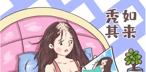 产后脱发