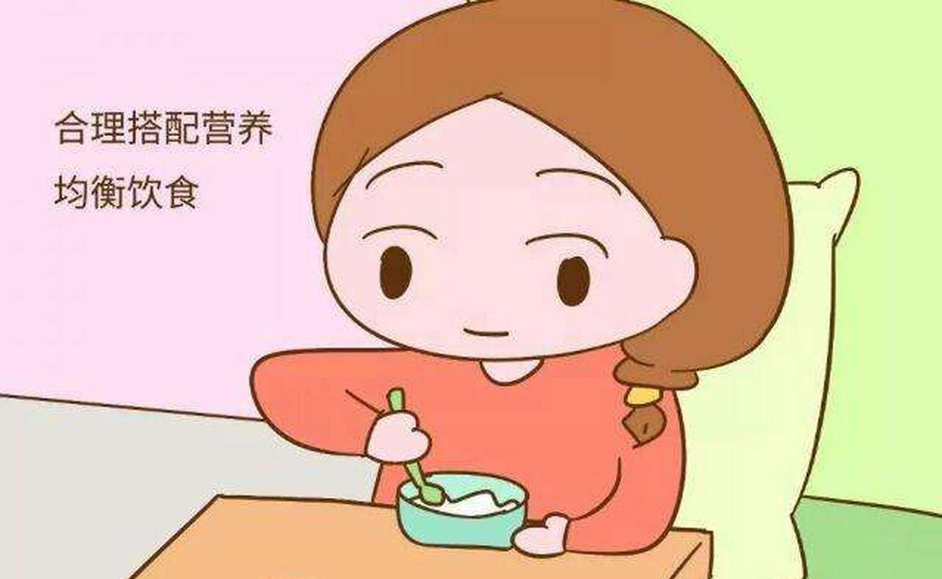 怀孕初期的饮食原则