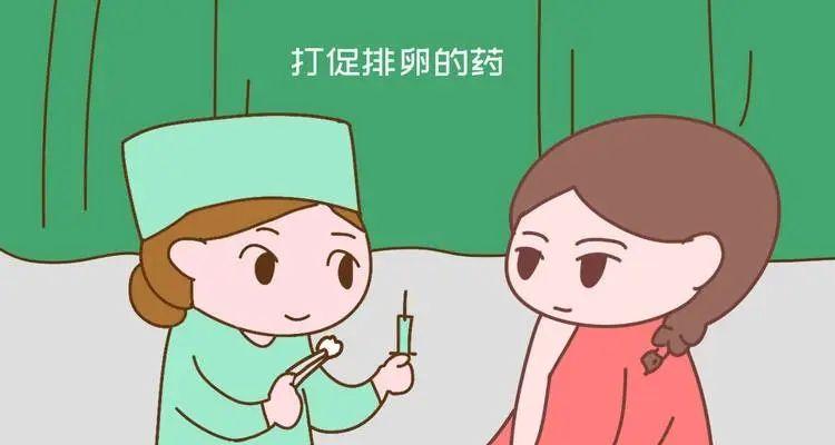 打促排针