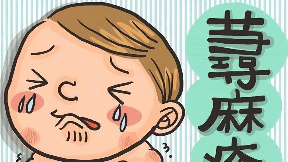 荨麻疹.jpg