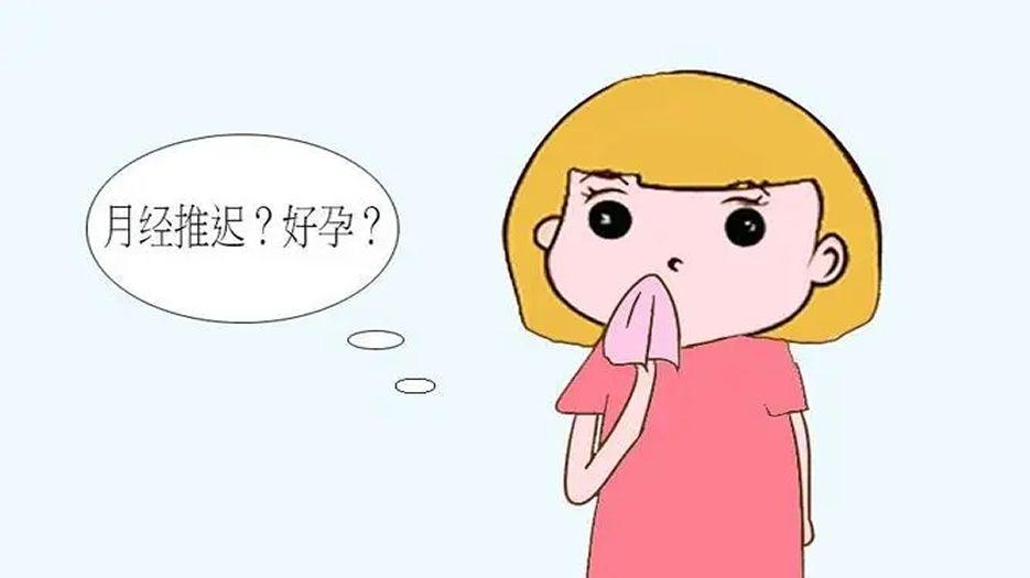 怎样辨别怀孕和快来例假.jpg