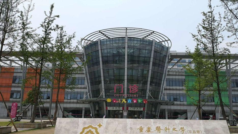 成都市妇女儿童中心医院1.jpg