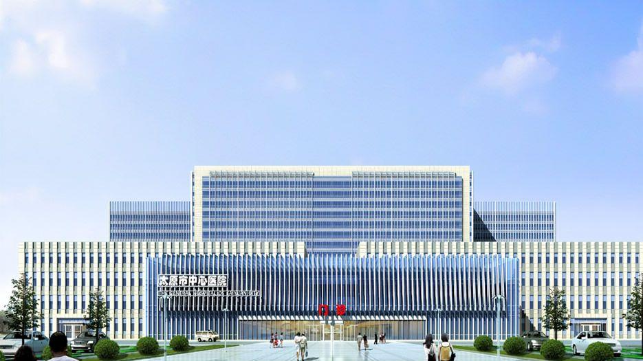 太原市中心医院.jpg