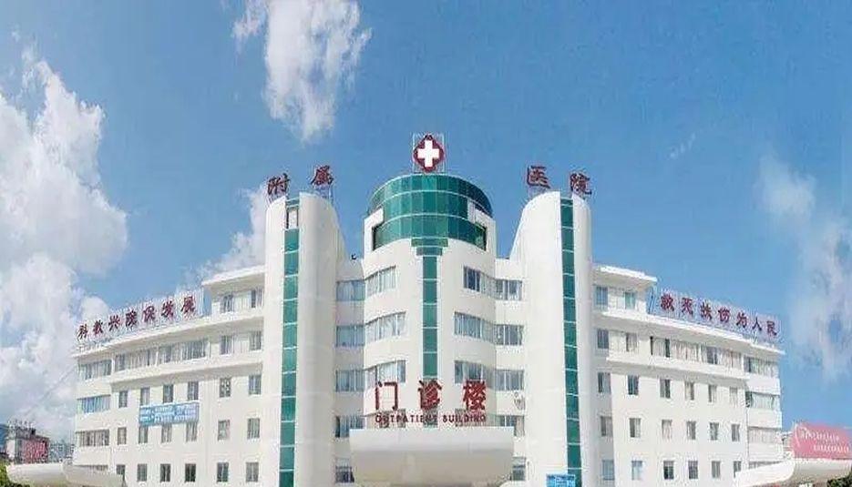 大理大学第一附属医院.jpg