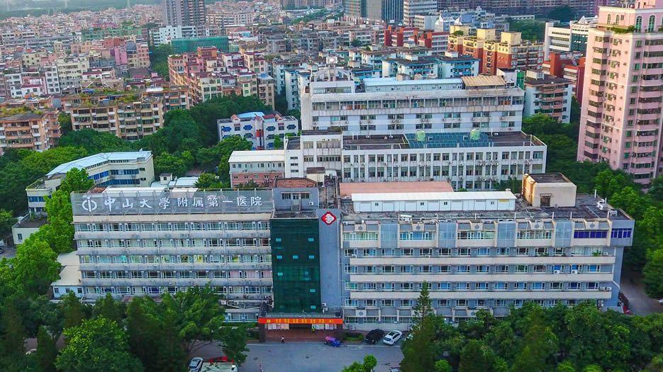 中山大学附属第一医院.jpg