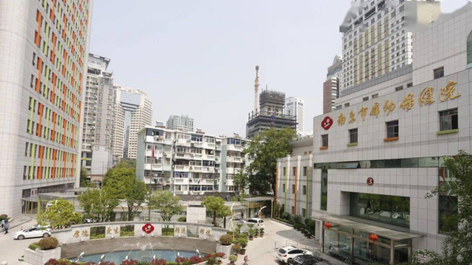 南京市妇幼保健院_副本.png