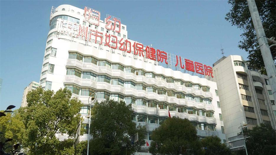 株洲市妇幼保健院.webp.jpg