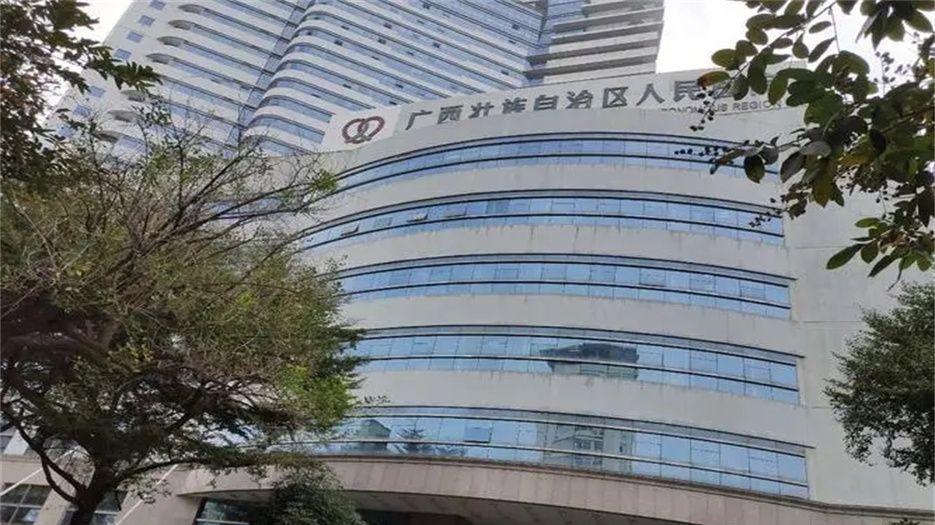 广西壮族自治区人民医院1.webp.jpg