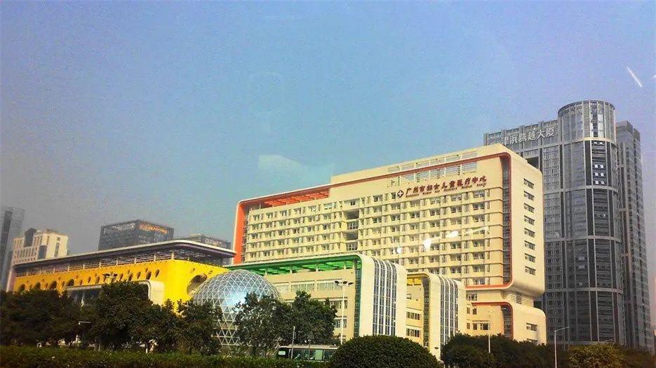 广州市妇女儿童医疗中心.webp.jpg
