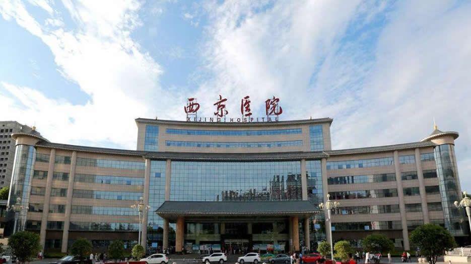 空军军医大学第一附属医院.jpg