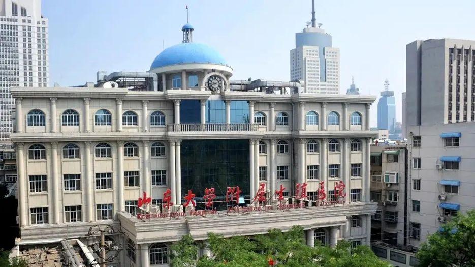 山东大学附属生殖医院.jpg