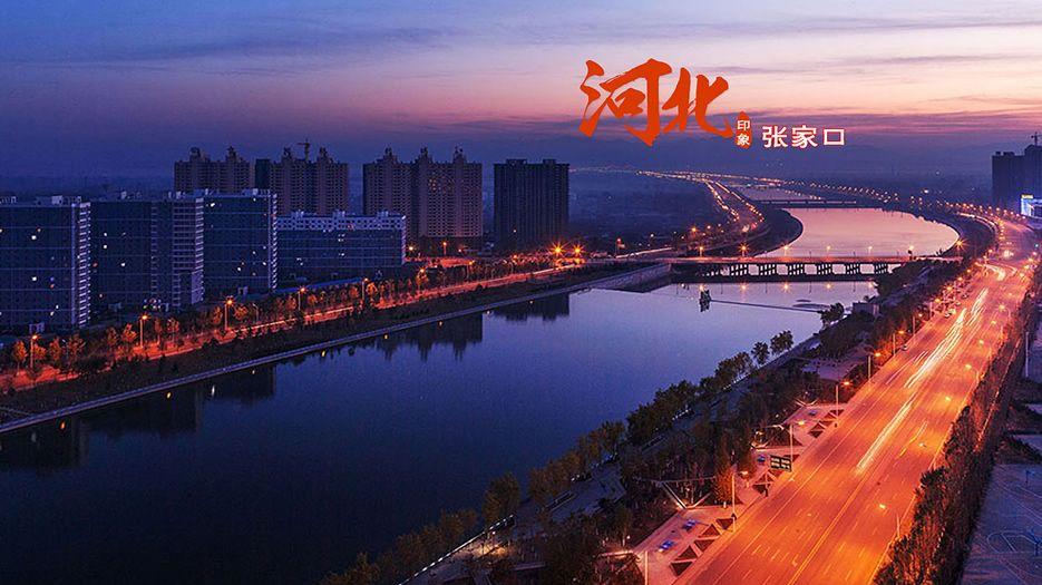 河北省.jpg