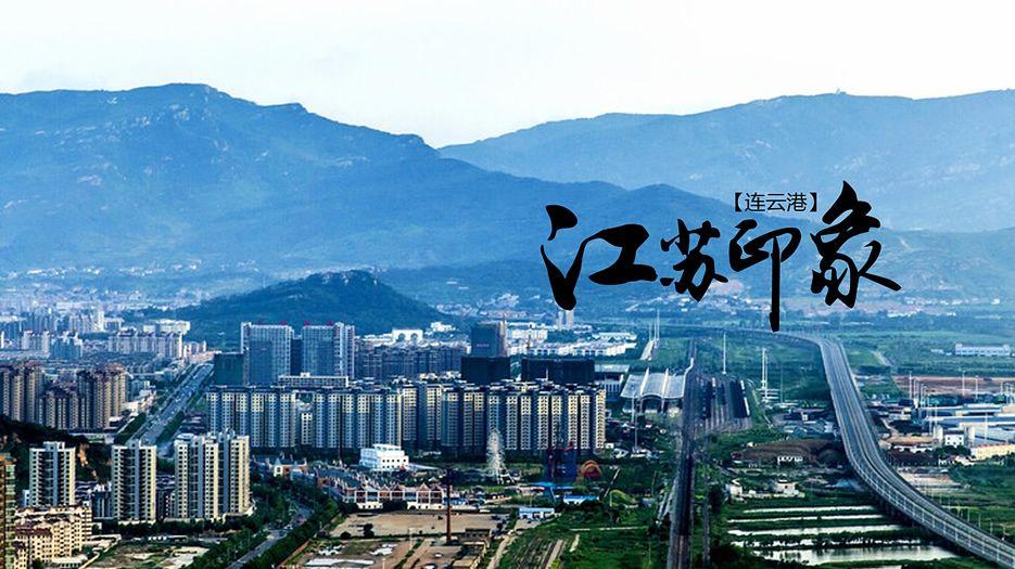 江苏1.jpg