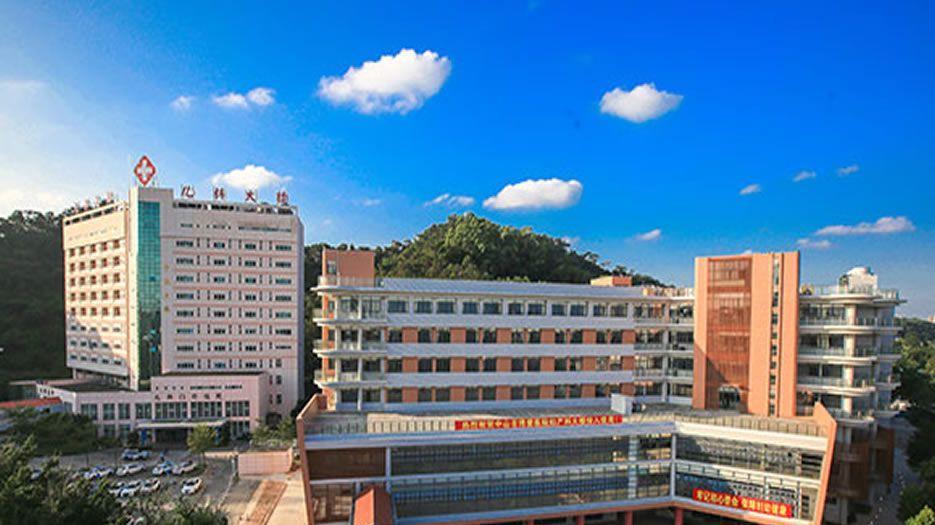 中山市博爱医院.jpg