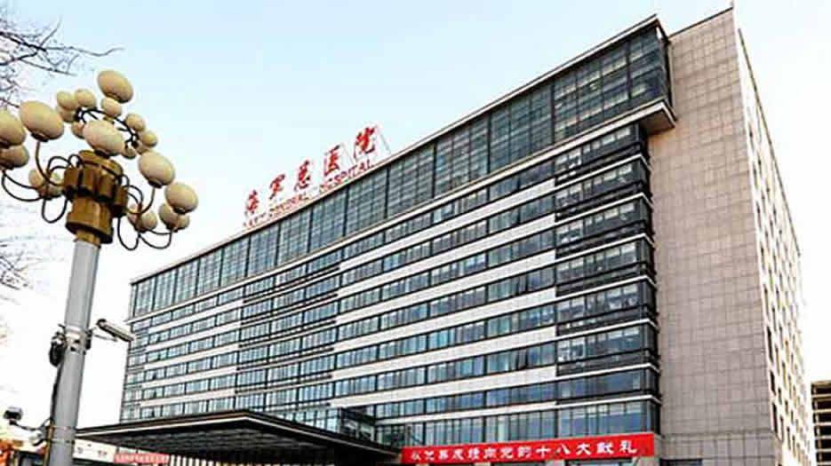海军总医院.jpg