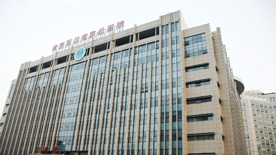 南京军区总医院.jpg