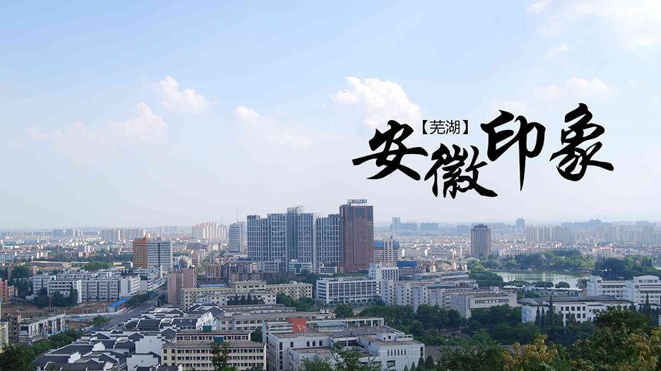 安徽n.jpg