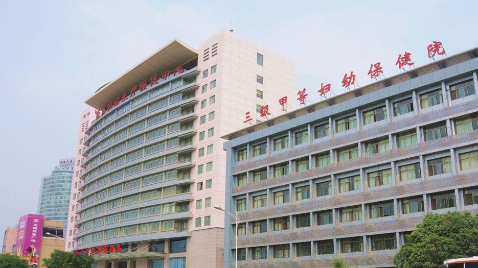 广东省妇幼保健院.jpg