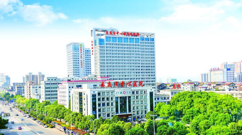 娄底中心医院.jpg