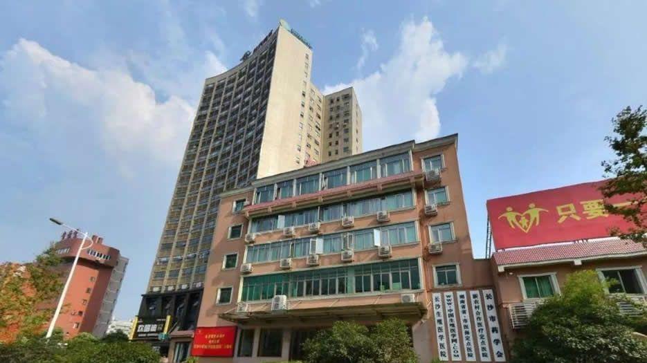长沙生殖医学医院.jpg