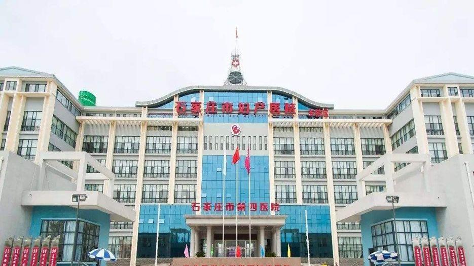 石家庄妇产医院.jpg