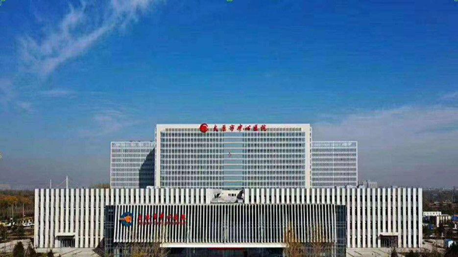 太原市中心医院.jpg