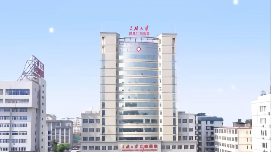 三峡大学附属仁和医院.jpg