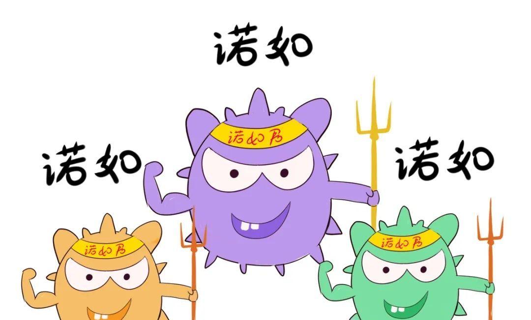 诺如病毒传播途径及预防措施.jpeg
