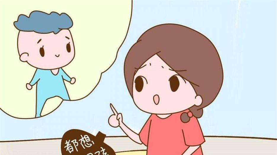 想要个男孩怎么备孕.jpeg
