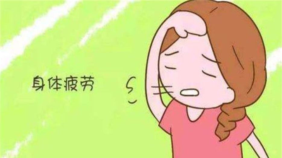 早孕的症状都有哪些最明显的.jpg