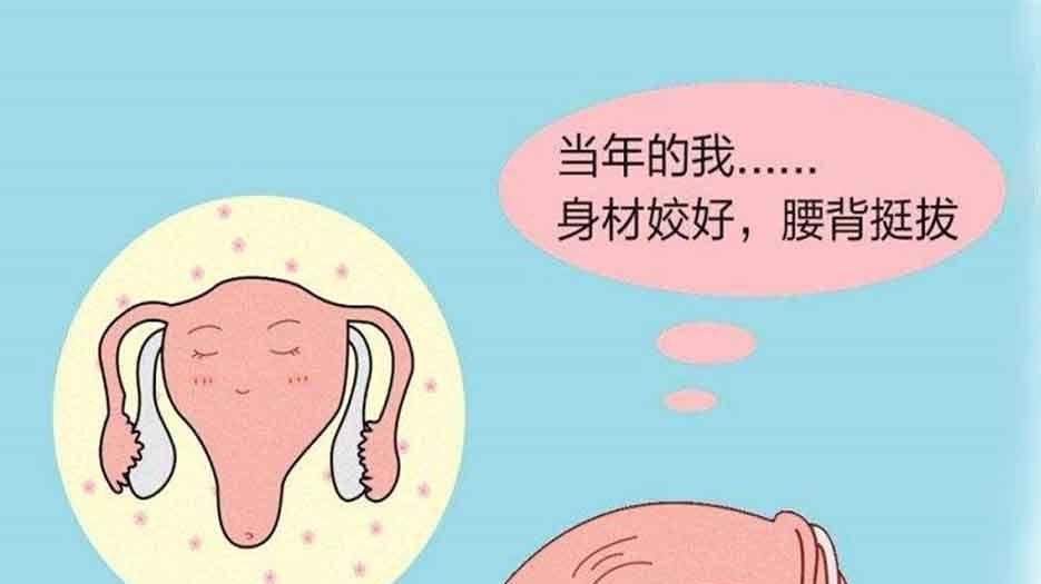 卵巢早衰了.jpg