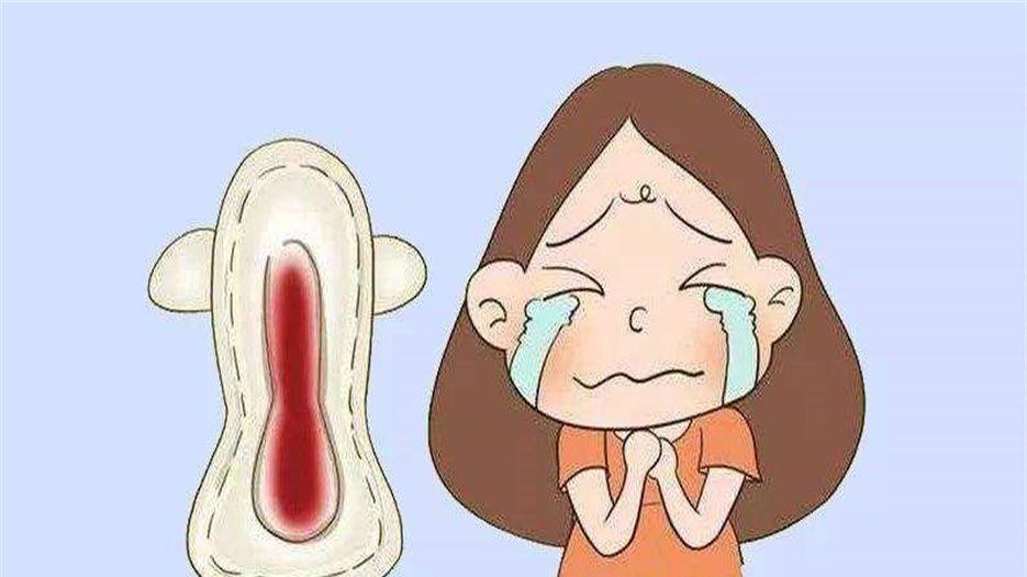 姨妈血和早孕血区别图片.jpg