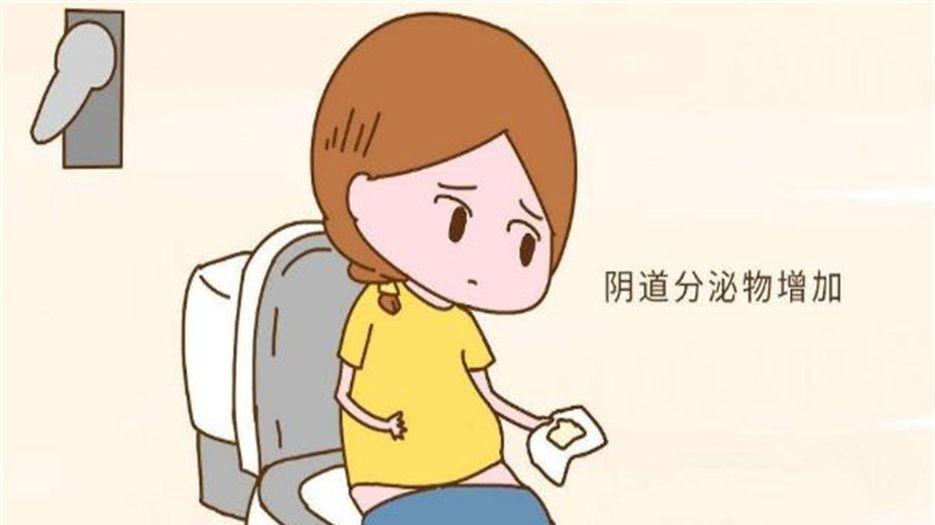 内裤上有白色分泌物是什么原因.jpg