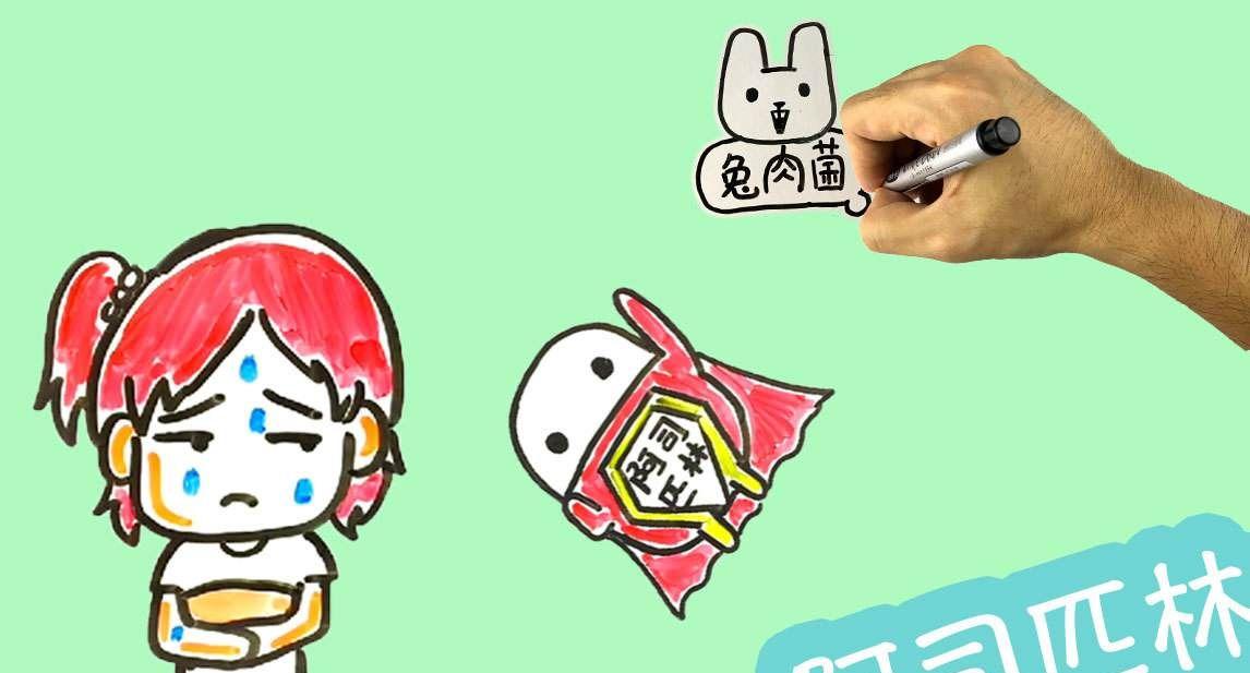 阿司匹林肠溶片作用与功效.jpeg