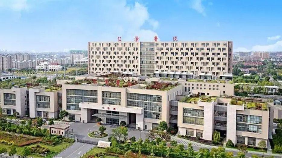 上海交通大学医学院附属仁济医院.webp.jpg
