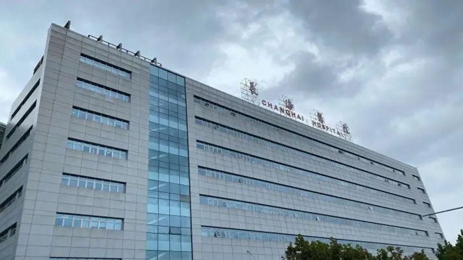 海军军医大学长海医院.webp.jpg