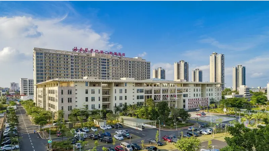 海南医学院第二附属医院.png