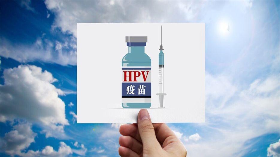 如何知道自己有没有hpv.jpg