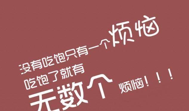 减肥该不该只吃水煮菜.jpeg