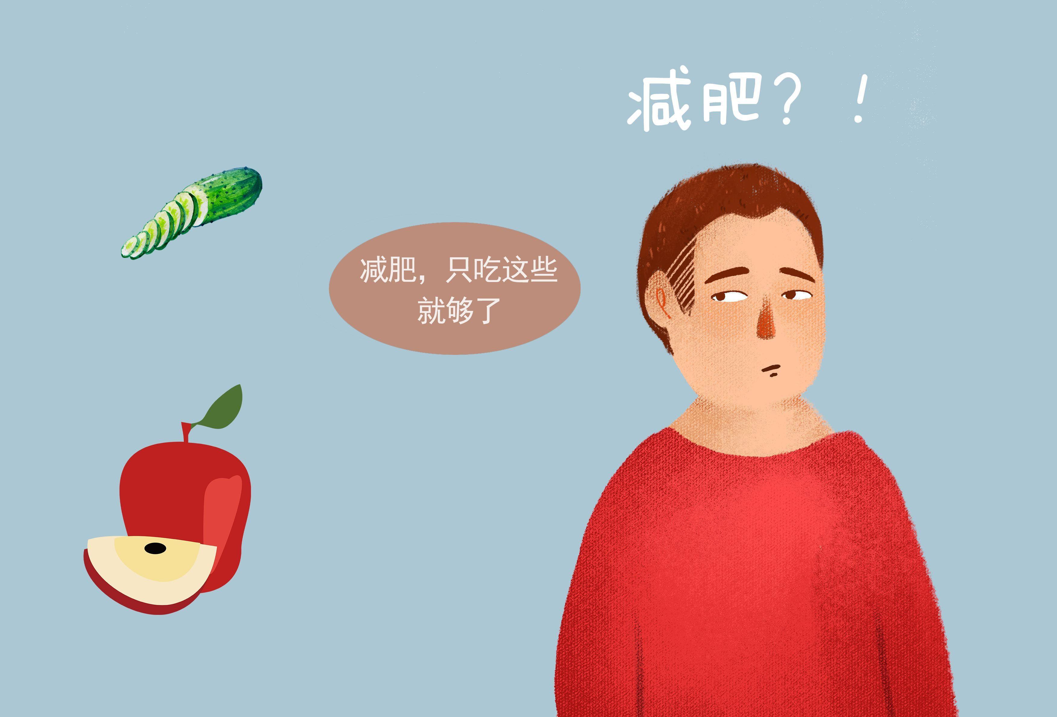 减肥该不该只吃水煮菜.jpeg