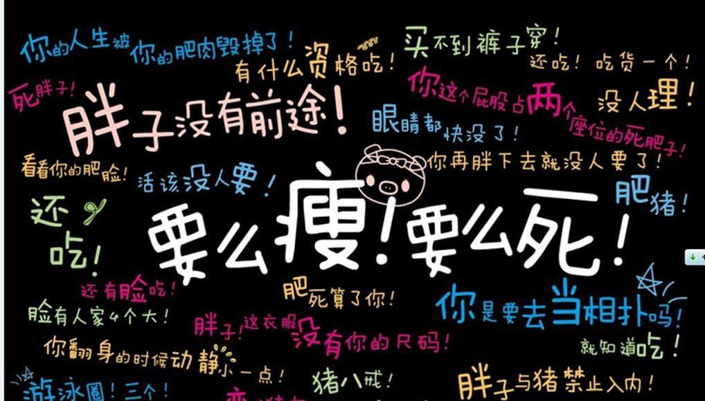 减肥该不该只吃水煮菜.jpeg