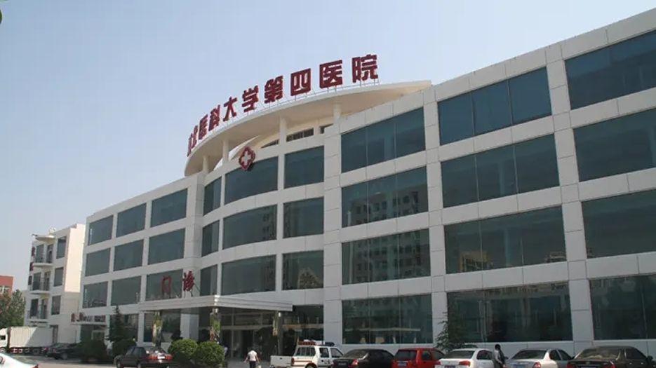 河北医科大学第四医院