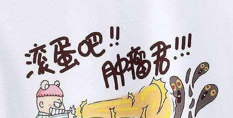 女子肚子变大以为是长胖一查是肿瘤.jpeg
