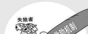 2022最新失独家庭补贴最新消息.jpeg