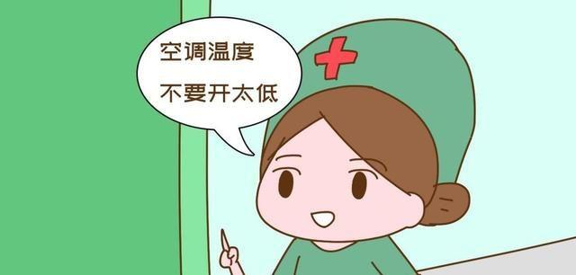 月子期间过度使用空调的危害.jpeg