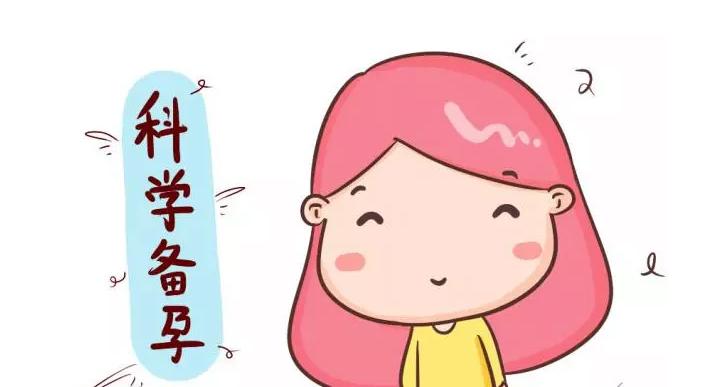 月经过后第几天容易怀孕.jpeg