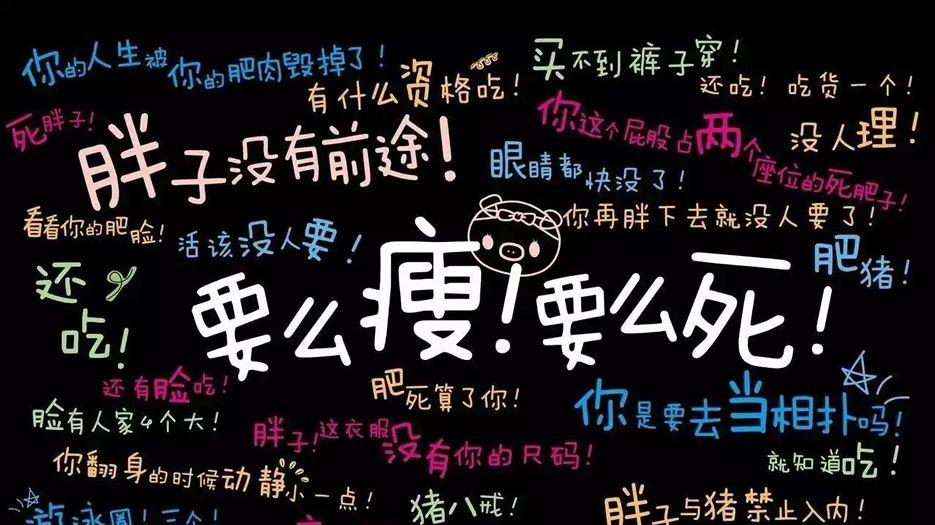 减肥.webp.jpg