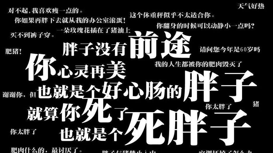减肥.webp (1).jpg