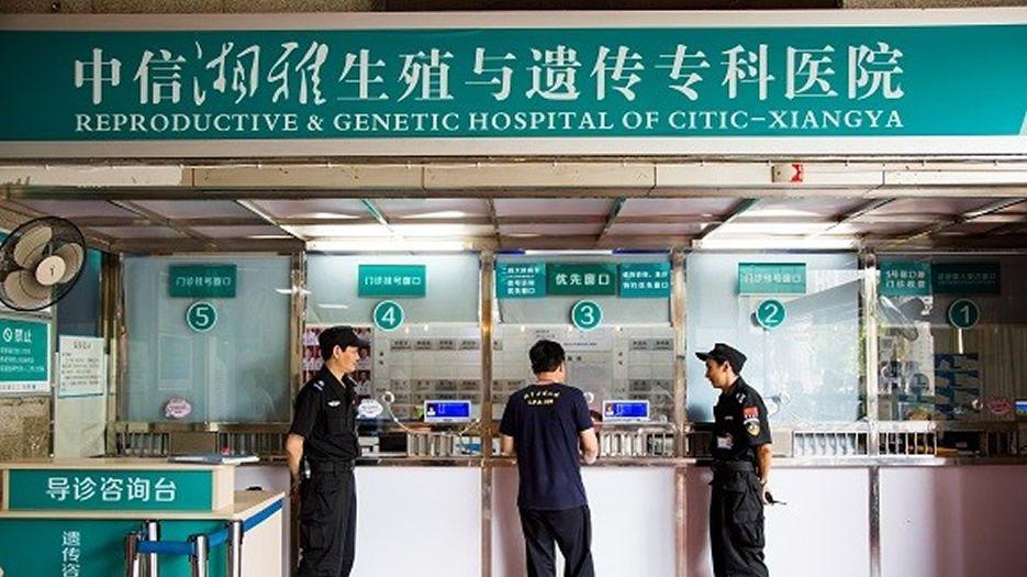 中信湘雅生殖与遗传专科医院