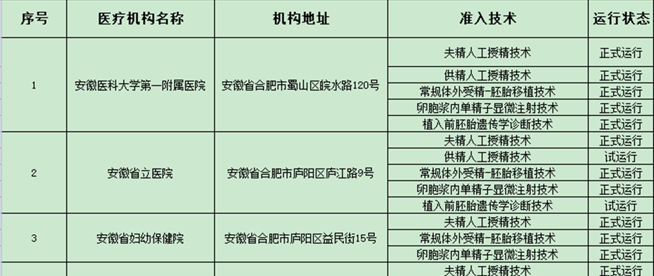 微信图片_20220531131846.png